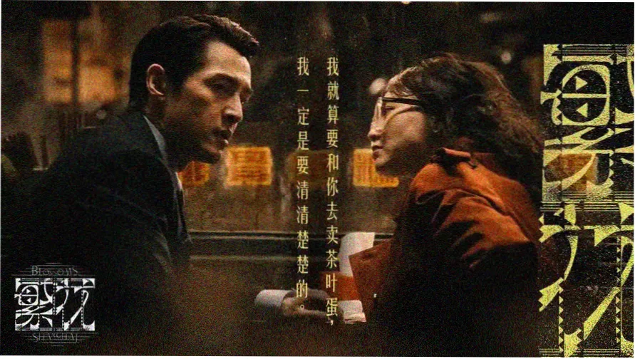 金牌影院热播剧集推荐