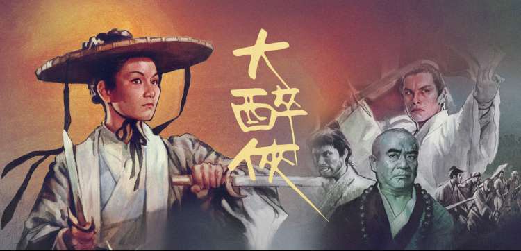 金牌影院综艺动漫专区
