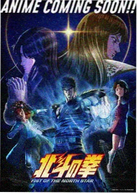 金牌影院动漫 机械纪元